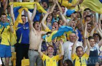 Евро и Я – Украина снаружи, Украина внутри