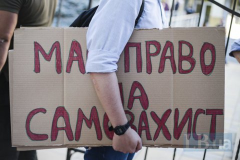 Под дачей Зеленского устроили акцию в поддержку Стерненко и Антоненко