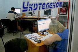 Оценивать "Укртелеком" будет "Остров"