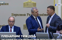 Нардеп із групи Коломойського на погоджувальній раді закликав Раду саморозпуститися