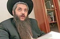 Раввин вернет свой орден из-за Бандеры