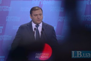 Добкин: Харьковская область - неотъемлемая часть Украины