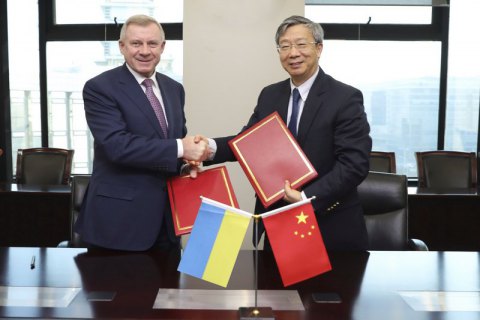 Украина и Китай возобновили валютный своп на 15 млрд юаней