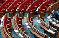 Наказание прогульщика: как депутатов превратили в «кнопки»
