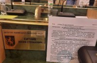 Депутатам Львівської облради вручили повістки 