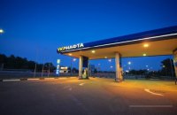 "Укрнафта" может продать свои заправки