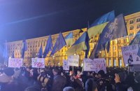 На Майдане собралось вече против Зеленского (обновлено)