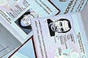 США приостановили выдачу виз гражданам Гондураса