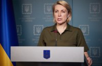 ​Ще понад 800 дітей-сиріт і позбавлених батьківського піклування планують евакуювати з небезпечних регіонів, - Верещук