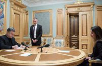 Порошенко предоставил гражданство Згуладзе