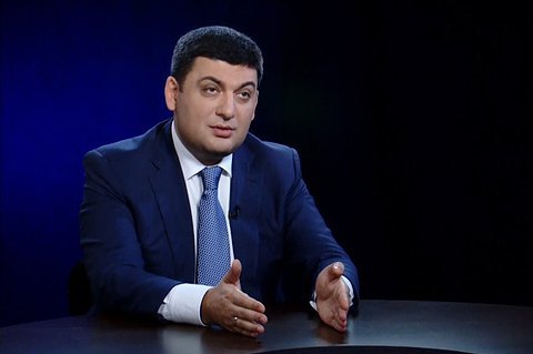 Гройсман придумал, как повысить эффективность ВР