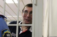 ​Луценко на следующей неделе посетит целая делегация 