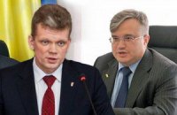 ГПУ подтвердила расследования в отношении Мохныка и Швайки 