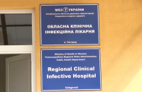 В Закарпатской области зафиксировали первый с 2011 года случай дифтерии