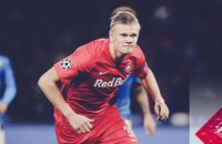 Юный форвард "Зальцбурга" оформил уже пятый хет-трик в сезоне