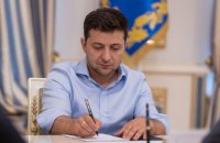 Зеленський підписав закон про компенсацію видатків на оренду книгарням та книжкові сертифікати для дітей