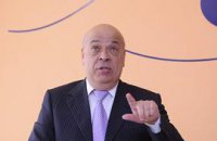 Права на герб Украины на автономерах и паспорте принадлежат частным лицам - Москаль