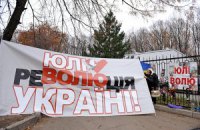 Под киевским судом митингуют 50 сторонников Тимошенко