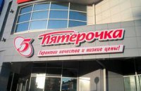Российский ритейлер откроет сеть магазинов в США