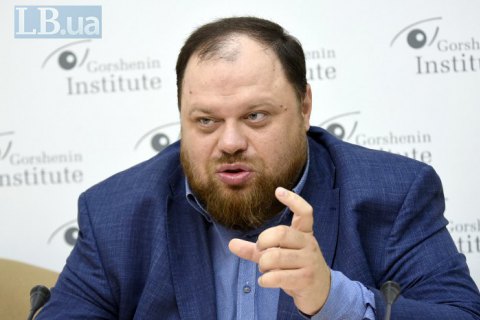 Зеленский сменил должность Стефанчука
