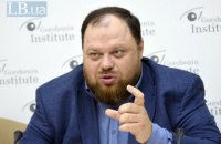 Зеленский сменил должность Стефанчука