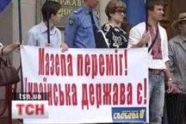 Киевскую мэрию пикетируют, протестуя против переименование улицы Мазепы 