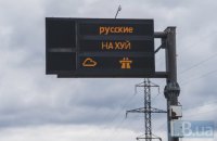 Недооценка силы украинского сопротивления не позволила Путину объявить о "победах" на параде 9 мая, – Минобороны Британии