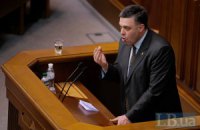 Оппозиция намерена подготовить за ночь пятый закон для Тимошенко