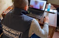 Кіберполіція викрила чоловіка, який взяв гроші і не вивіз людей з Маріуполя