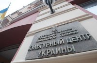НКЦУ: чемодан без ручки