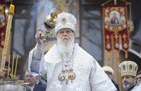 ​УПЦ МП готовит изменения в устав