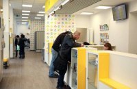 "Укрпошта" почала працювати у збиток