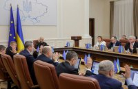 Кабмін скасував 204 інструменти регуляції: у галузях медицини, ОПК, торгівлі і будівництва
