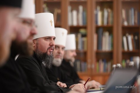 ПЦУ признала актуальность вопроса календарной реформы 
