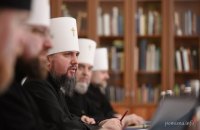 ПЦУ признала актуальность вопроса календарной реформы 