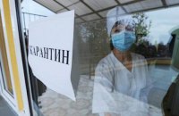 Кабмін вирішив ввести тритижневий карантин через коронавірус