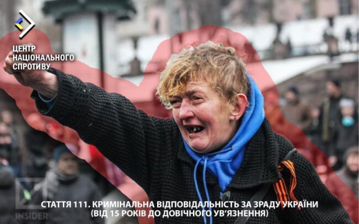 На тимчасово окупованих територіях росіяни створили свою мережу інформаторів
