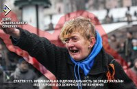 На тимчасово окупованих територіях росіяни створили свою мережу інформаторів