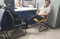 Сообщено о подозрении "киевском террористу", который угрожал взрывом в банке