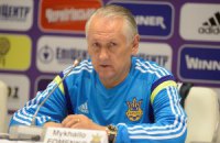 Фоменко: украинцы еще не набрали оптимальную форму
