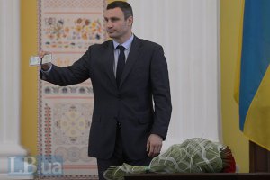Кличко пообещал отказаться от зарплаты мэра и главы КГГА
