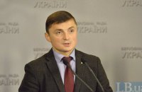 Парламент создаст комиссию по расследованию деятельности руководства Нацбанка
