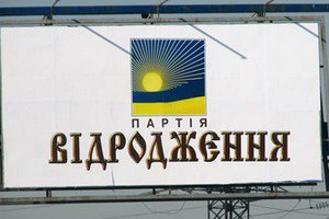 Переименование группы Хомутынника объяснили местными выборами