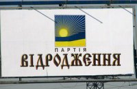 Переименование группы Хомутынника объяснили местными выборами