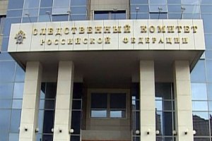 СК РФ завел дело на отставного американского генерала за призыв к убийству россиян