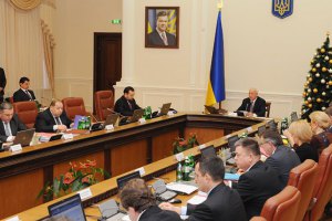 Кабмин принял программу сотрудничества с Таможенным союзом