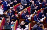 Парламент висловив недовіру Нацраді з телерадіомовлення
