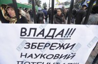 Яких змін потребує наука?