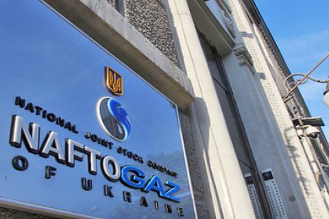 "Нафтогаз" выплатил 15,7 млрд грн дивидендов и налога на прибыль