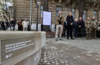У Львові відкрили фонтан, присвячений Дмитру “Да Вінчі” Коцюбайлу